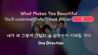 빈칸연습 What Makes You Beautiful  One direction  팝송으로 배우는 영어 [upl. by Queri506]