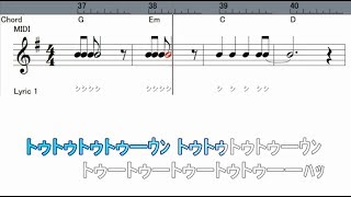 リコーダー ３年生 「笛星人」ドレミファ楽譜付き 伴奏あり [upl. by Eilrahc]