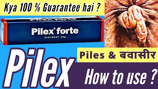 Pilex Forte Cream  kya 100  Guarantee  Best medicine  How to Use  Bawasir I Piles Ointment [upl. by Woodley]