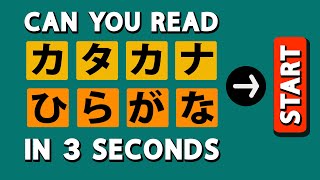 Hiragana and Katakana Quiz  Learn Japanese [upl. by Lienet463]