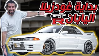 VW Golf R فولكس واجن جولف ار بقوة 1100 حصان [upl. by Eenat]