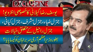 Former Prime Minister Yousaf Raza Gillani talks about Army Generals War Against Terror and OBL [upl. by Refinne]