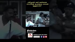 പിടിച്ചാൽ മതി അടിക്കണ്ട സാറിന്റെ പ്രേത്യേകം ഓഡർ ഉള്ളതാണ് mission 90 1 [upl. by Sivad887]