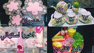 مشترياتي الوردية🌺 تنضيم وارء باب المطبخ💯 بركوكس حمر😋 الاناقة واللباقة مع باربي🤪😂 [upl. by Euqitsym]