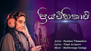 Priyambhikawi  ප්‍රියම්භිකාවී  Official Music Video  Nanduni Thamadara [upl. by Gold]