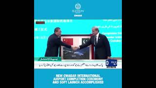 NGIW Virtual Inaugration by PM Shahbaz Sharif amp PM Li Qiang  Blue Ocean Residency [upl. by Suilienroc]