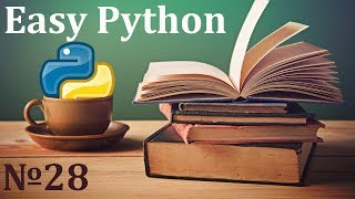 Курс Python 3  Счетчик повторяющихся слов [upl. by Marjie758]