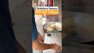 3 ghante ka khel hota hai BSs  Sharma chole bhature food foodie foodvideos trending viralvideo [upl. by Blas380]