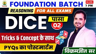 🔴DICE  CLASS 02  FOUNDATION BATCH  REASONING By  VIKRAMJEET SIR rankersgurukul dice [upl. by Jarad388]