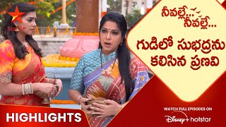 Neevalle Neevalle Ep 11 Highlights  గుడిలో సుభద్రను కలిసిన ప్రణవి  Telugu Serials  Star Maa [upl. by Lani379]