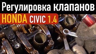 Регулировка клапанов Honda civic 14 авторемонт [upl. by Oiratno]