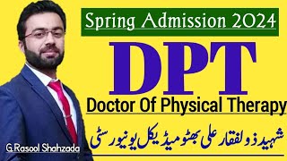 DPT Spring Admission 2024  Shaheed Zulfiqar Ali Bhutto Medical University SZABMU Islamabad [upl. by Aniar77]