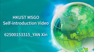 HKUST MSGO  video selfintroduction  YAN Xin [upl. by Raimundo]