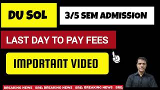 DU SOL 3rd 5th Semester Admission Fee Payment Last Day  SOL Third Fifth Sem Admision Last Day [upl. by Storfer]