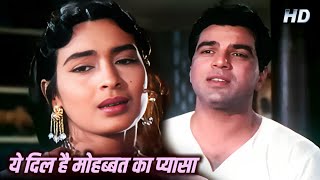 Yeh Dil Hai Mohabbat Ka Pyasa 4K  Mukesh Sad Songs Dharmendra Nutan  Dil Ne Phir Yaad Kiya 1966 [upl. by Ellimak]