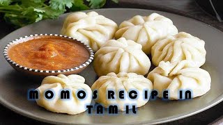 VEG MOMOS RECIPE IN TAMILHOW TO MAKE MOMOS AT HOMEDELICIOUS MOMOS RECIPEEASY TO MAKE VEG MOMOS [upl. by Assillem965]