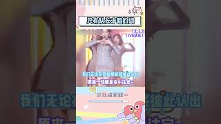 我们IZONE聚是一团火，散是满天星izone kpop shorts [upl. by Eneles300]