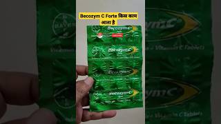 Becozym C Forte Tablet के फायदे becozymcforte shorts shortvideo youtubeshorts [upl. by Tisbee583]