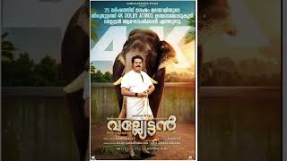 Mammootty Shaji Kailas Valliettan Release 4k Release Mammootty Shorts [upl. by Nonnahsal]