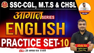 Practice Set10  For SSCCGL RPF CHSL Classes  rpf ssccgl sschsl ssc [upl. by Gearhart302]