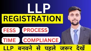 LLP Registration in India  LLP Registration Process  How to register Limited Liablity Partnership [upl. by Elokyn]