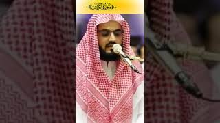 shaikh Raad al kurdi  sorah kahaf  part1  Mr Jani qariraadalkurdishaikh [upl. by Nylcaj171]