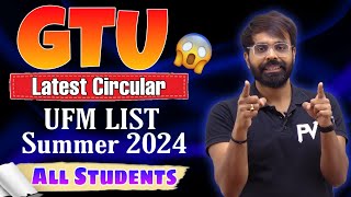 UFM LIST SUMMER 2024  GTU  ALL STUDENTS  LATEST CIRCULAR [upl. by Tram]