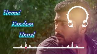 Mounam Pesiyadhe BGM Ringtone  CineFIX India [upl. by Adnilev]