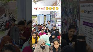 Funny moment 😂😂😂 in class funnyvideo spokenenglish faiyazsir trendingshorts hazaribagh [upl. by Harol113]