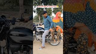 Tumse milkar Na jaane kyon shortvideo youtube trending short love [upl. by Bez444]