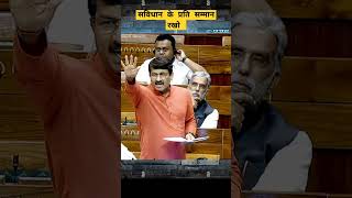 firing speech in parliament by Manoj tiwari in parliament [upl. by Eenet944]