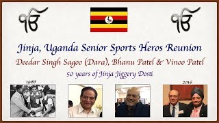 Jinja Uganda Senior Sports Heros Reunion [upl. by Aniles363]