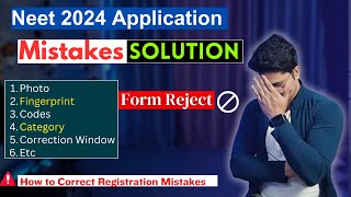 Registration Mistakes Solution For Neet 2024  Neet 2024 Correction Window  Neet Application Form [upl. by Federico]