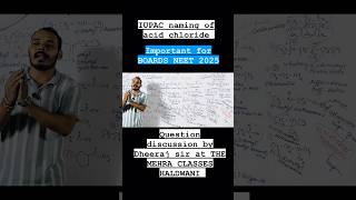 Acid chloride dheerajsir tricks iupac fun funnysir shorts trending motivation education [upl. by Bust]