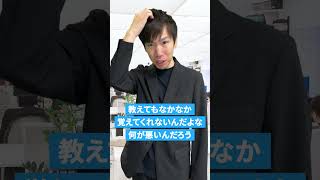 仕事あるある～新入社員に仕事を教える～編仕組み化経営 ヤバい仕組み化 仕組み化実践チャンネル 経営 松田幸之助 松田隆宏 株式会社プリマベーラ [upl. by Aimat873]