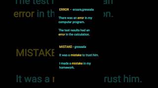 MISTAKE vs ERRORshortsenglezaincepatori [upl. by Mcloughlin]