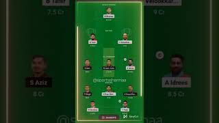 KUW 🆚 MAS DREAM11 TEAM  KUW 🆚 MAS GL TEAM। dream sports shorts [upl. by Arima468]