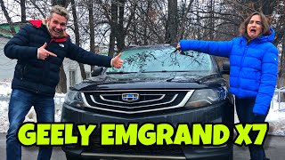 GEELY EMGRAND X7 2019 первый российский тестдрайв китайского ОБНОВЛЕННОГО КРОССОВЕРА [upl. by Kahlil]