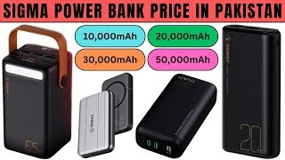 Sigma Power Bank Price in Pakistan 10000mAh 20000mAh 30000mAh amp 50000mAh Power Bank Fast Charging [upl. by Krishnah647]