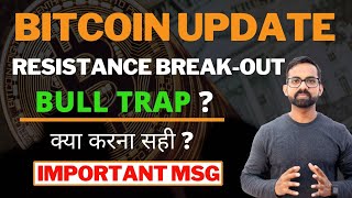 Bitcoin BTC Price Prediction  Bitcoin BTC Bullish Pattern   Btc Price Prediction  Btc news today [upl. by Coplin]