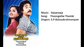 Thoongathey Thambi Thoongathey  Thoongathe Thambi Thoongathe [upl. by Mcintosh]