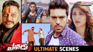 Yevadu Full HD  Ram Charan amp Allu Arjun Blockbuster Dubbed Movie  Kajal Aggarwal Shruti [upl. by Aeiram712]