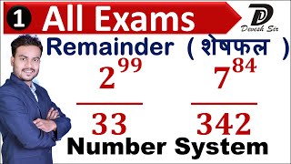 ✓ Remainder  Basic  शेषफल  Remainder theorem  RRB NTPC  SSC  Devesh Sir [upl. by Kosiur]