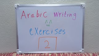 arabic writing exercises  practice to write in arabic  part 2 of 3 [upl. by Marie345]