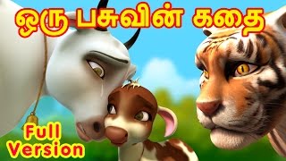 ஒரு பசுவின் கதை  Tamil Rhymes for Children  Infobells [upl. by Revned]