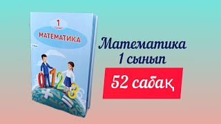 Математика 1 сынып √52 сабақ 246810 сандарының жартысы1сыныпматематика education [upl. by River]