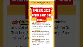 RPSC RAS 2024 Online Form out now🙌 [upl. by Zedekiah]