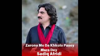 Zarona Mo Da Khkolo Pasey Mara Dey [upl. by Simaj]