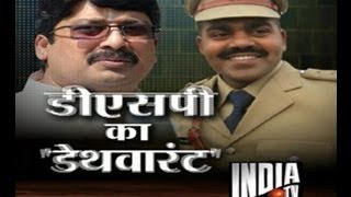 In Raja Bhaiyas Kunda CBI appeals for witnesses [upl. by Riatsila]