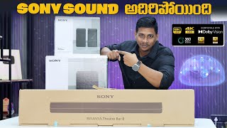 SONY BRAVIA THEATER BAR 8 Review  Sony Sound అదిరిపోయింది  in Telugu [upl. by Nierman]